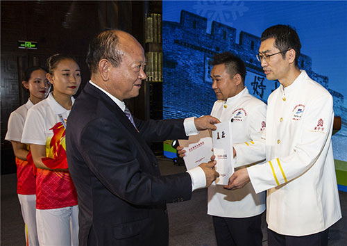 “崇礼菜单”2019年中国烹饪大师邀请赛圆满落幕