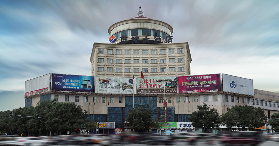 蓝鲸泛海（怀来）酒店