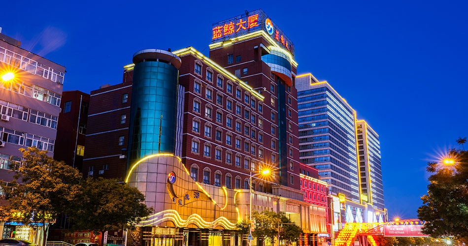 蓝鲸大厦